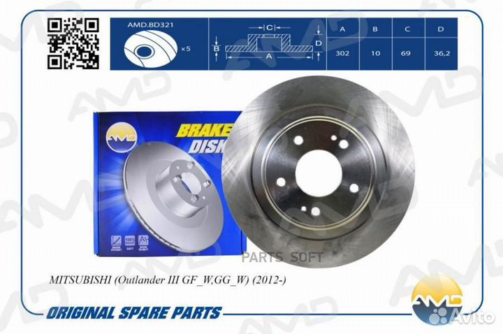 AMD amdbd321 Диск тормозной задний