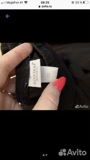 Вещи для беременных пакетом