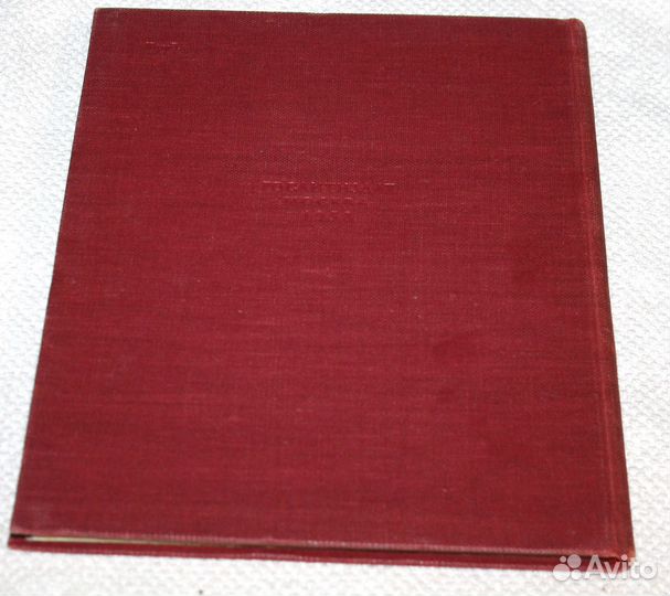 Ершов. Конек-горбунок 1958 г