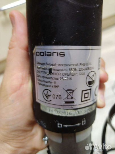 Блендер на запчасти