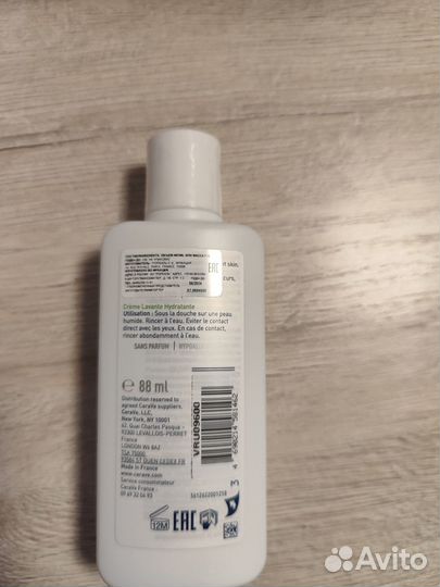 Увлажняющий очищающий крем гель ceraVe