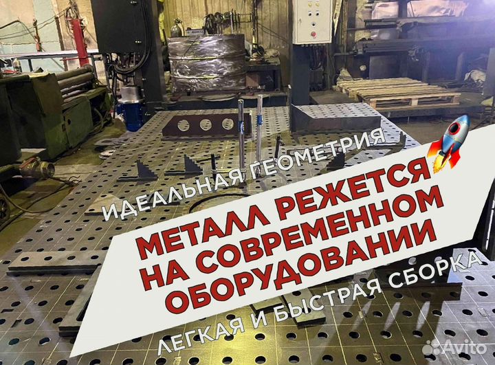 Сварочный стол 3d