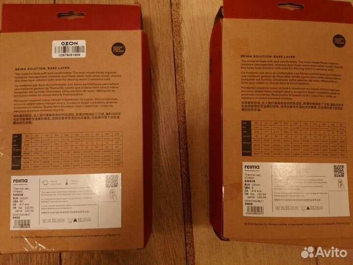 Термобелье reima 130 см
