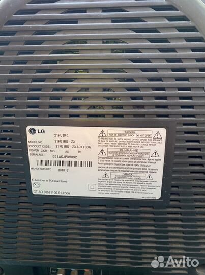 Телевизор lg