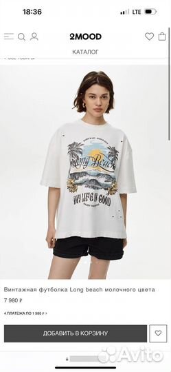 2mood футболка