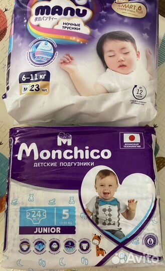Подгузники и трусику manu и monchico