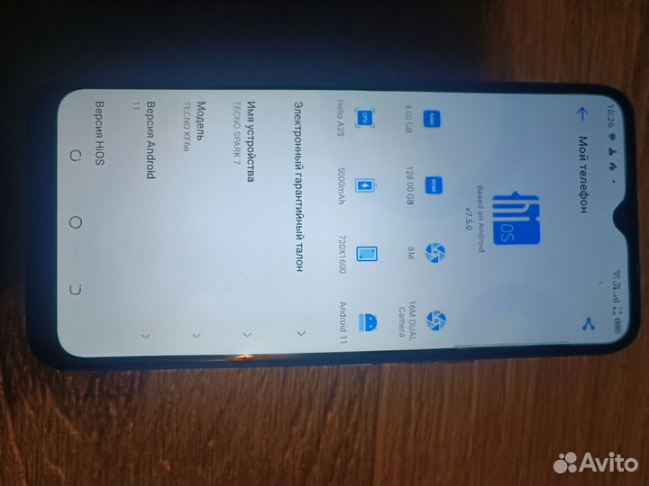 TECNO Spark 7, 4/128 ГБ