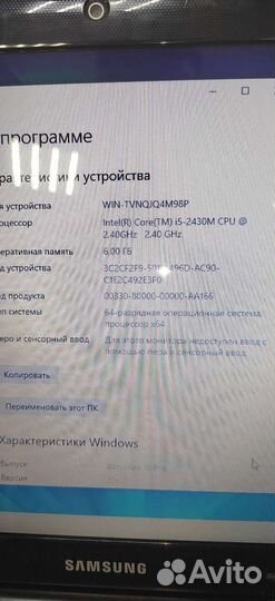 Ноутбук intel core i5
