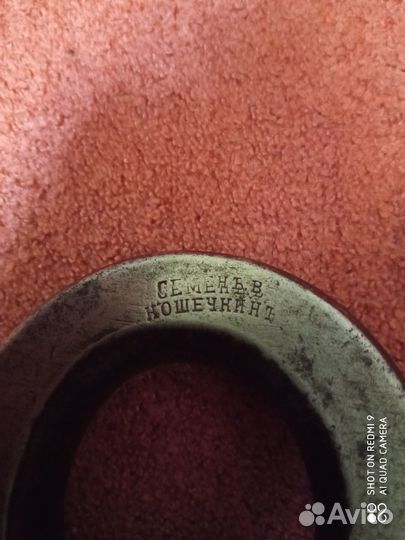 Царский кованый навесной замок. Редкий мастер