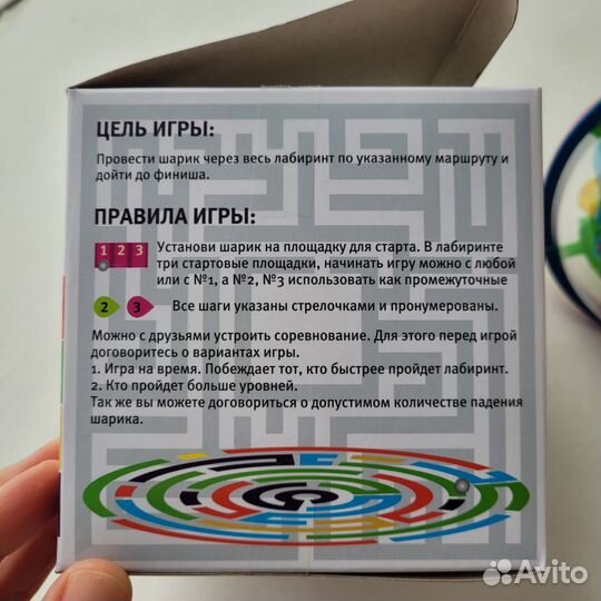 Головоломка Шар-лабиринт