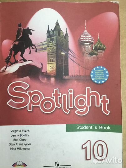 Учебники за 10-11 класс