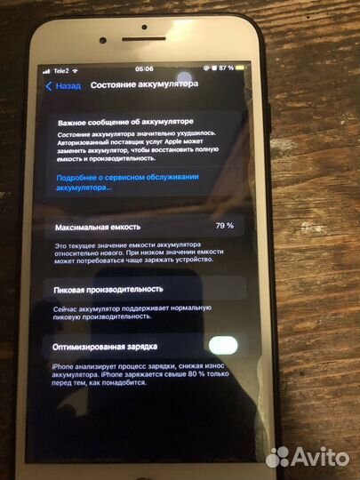 iPhone 7 Plus, 128 ГБ