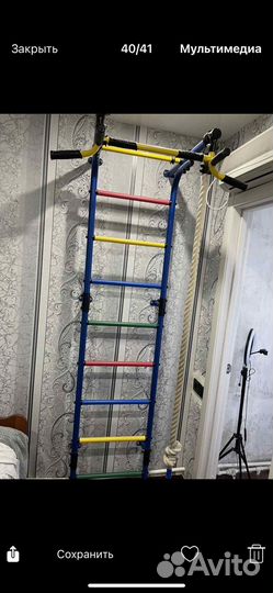 Шведская стенка с турником