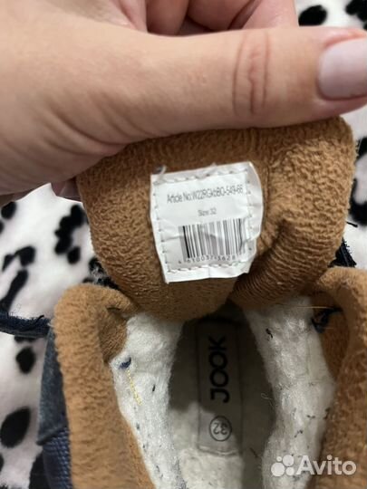 Ботинки демисезонные для мальчика 32