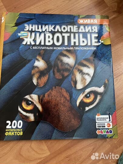 Книги для детей