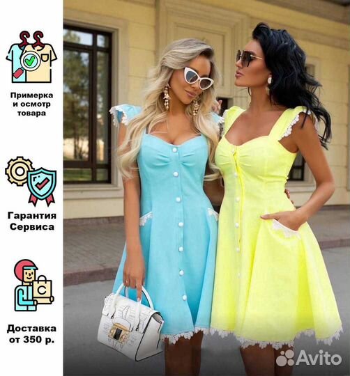 Сарафан женский