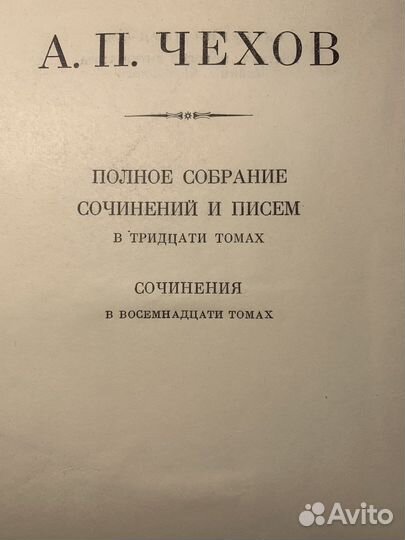 Лермонтов. Собрание сочинений в 4-х томах