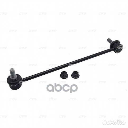 Тяга стабилизатора audi A3 II 05,03, seat alte