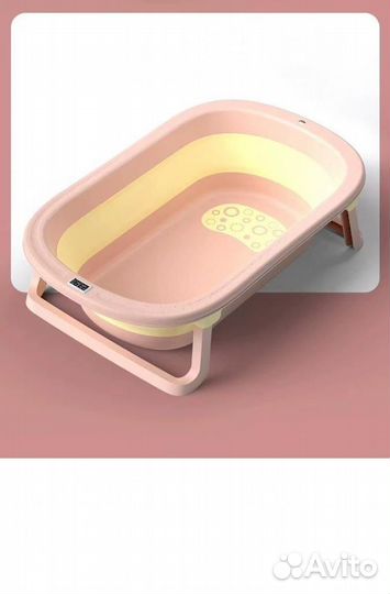 Детская складная ванночка