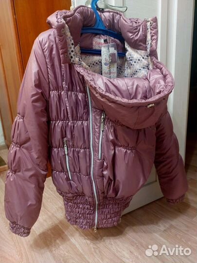 Слинго-куртка 3 в 1 для беременных