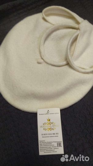 Берет женский новый