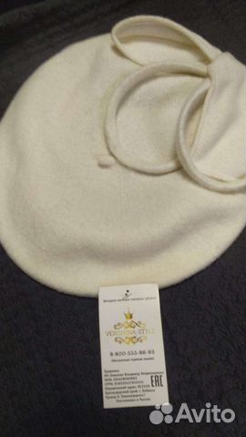 Берет женский новый