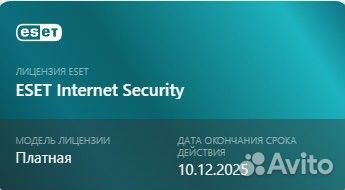 Eset nod32 internet security ключ