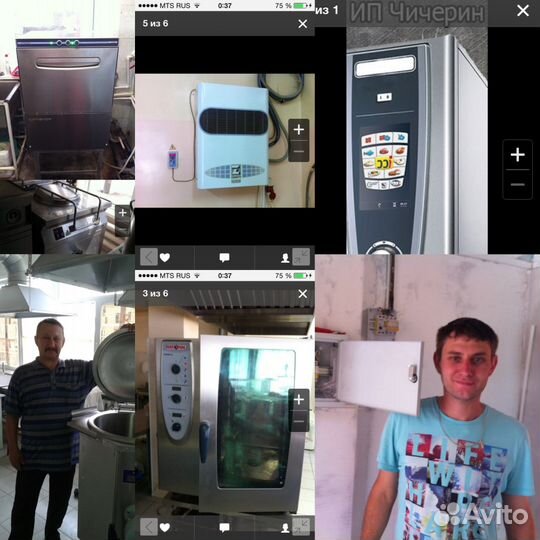 Ремонт холодильного и теплового оборудования