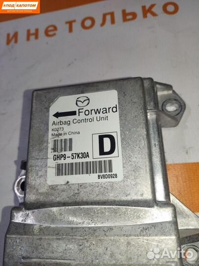 Блок управления подушками безопасности Mazda 6