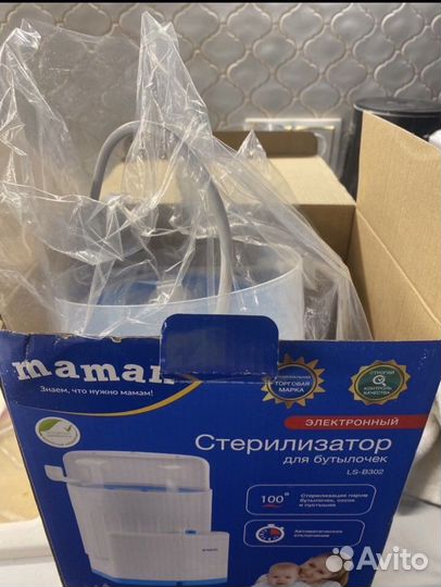 Стерилизатор для бутылочек maman