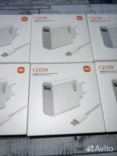 Зарядное устройство xiaomi 120w