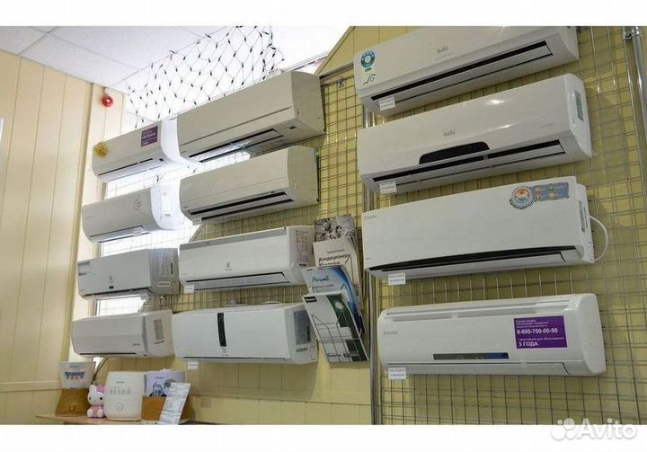 Кондиционер с Доставкой и Установкой