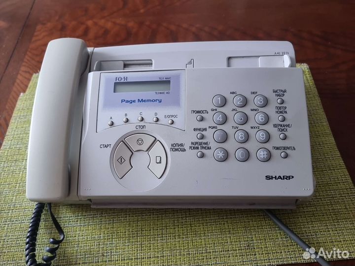 Телефон факс
