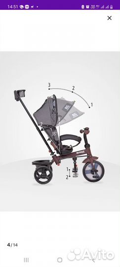 Трехколесный велосипед коляска