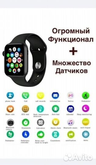 SMART Watch Умные Смарт Часы