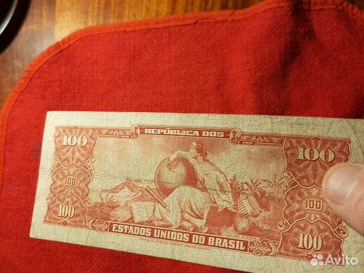 Бразилия Боны/10-100круз. 1966-67 год/VF