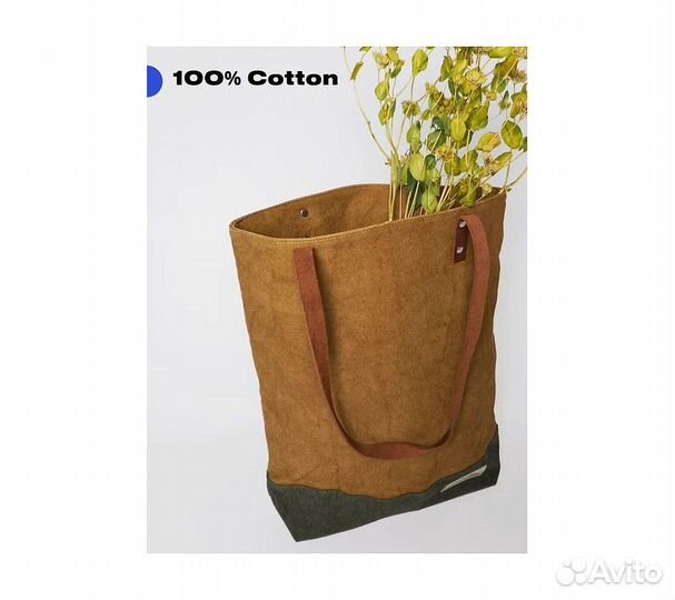 Сумка RoadLike Canvas Shopper, коричневый