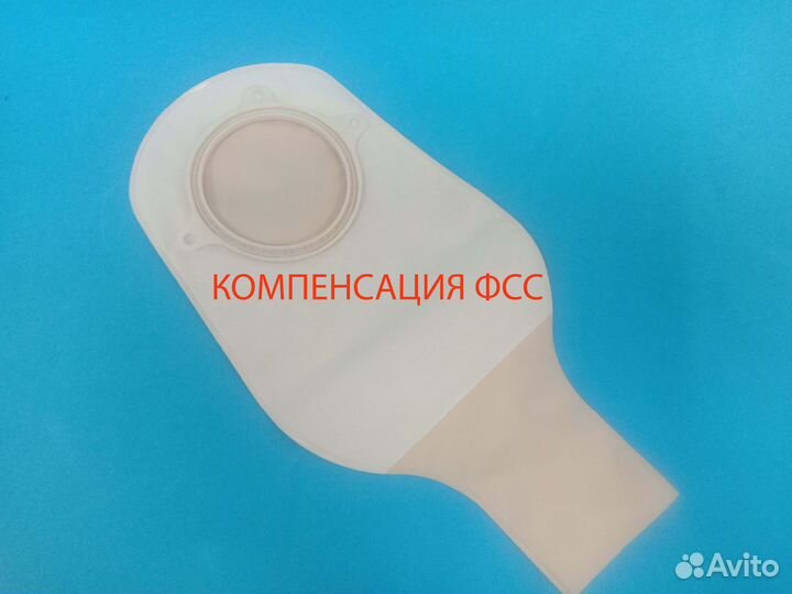 Комбигезив 2S-дренируемый непрозрачный мешок 70 мм