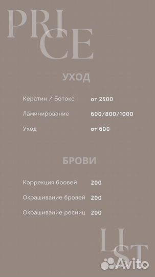 Парикмахер универсал