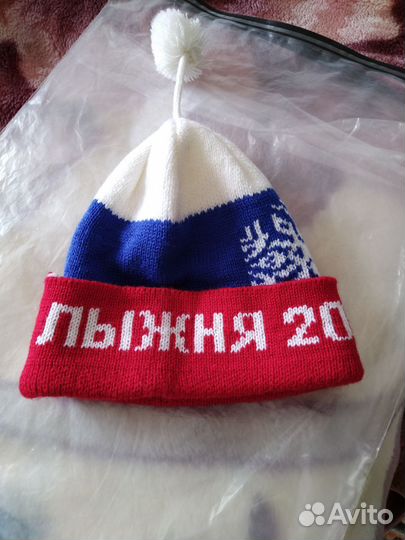 Шапка лыжная
