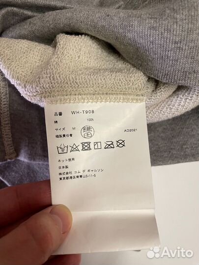 Худи Junya Watanabe x Levi's (0871)