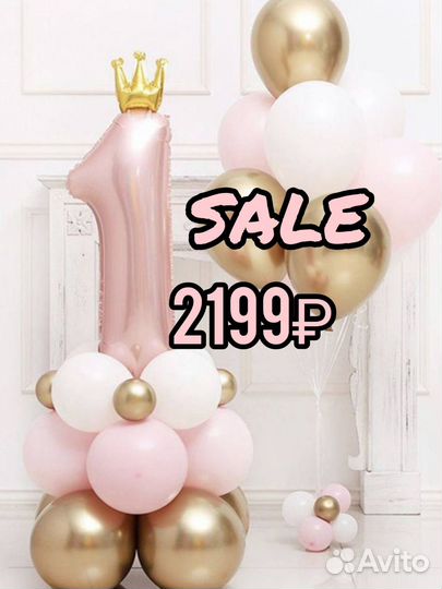 Воздушные шары Гелиевые шары Коробка сюрпиз
