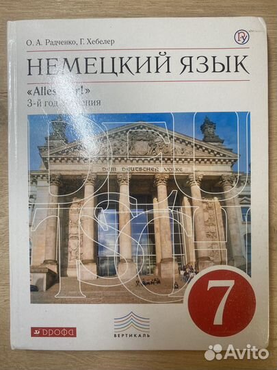 Учебники 7-9 класс