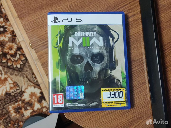 Sony playstation 5 диск