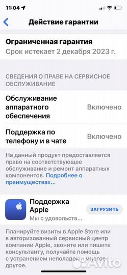 Наушники AirPods Pro