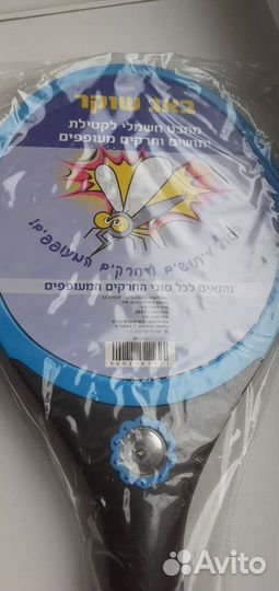 Электрическая мухобойка