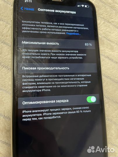 iPhone 11, 64 ГБ