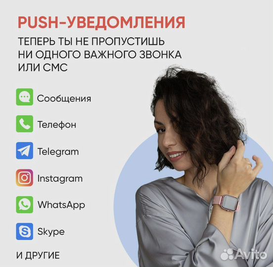 Смарт-часы WatchMe P8