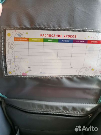 Ранец школьный новый