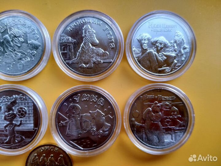 25 р. Мультики Отборные 9 монет